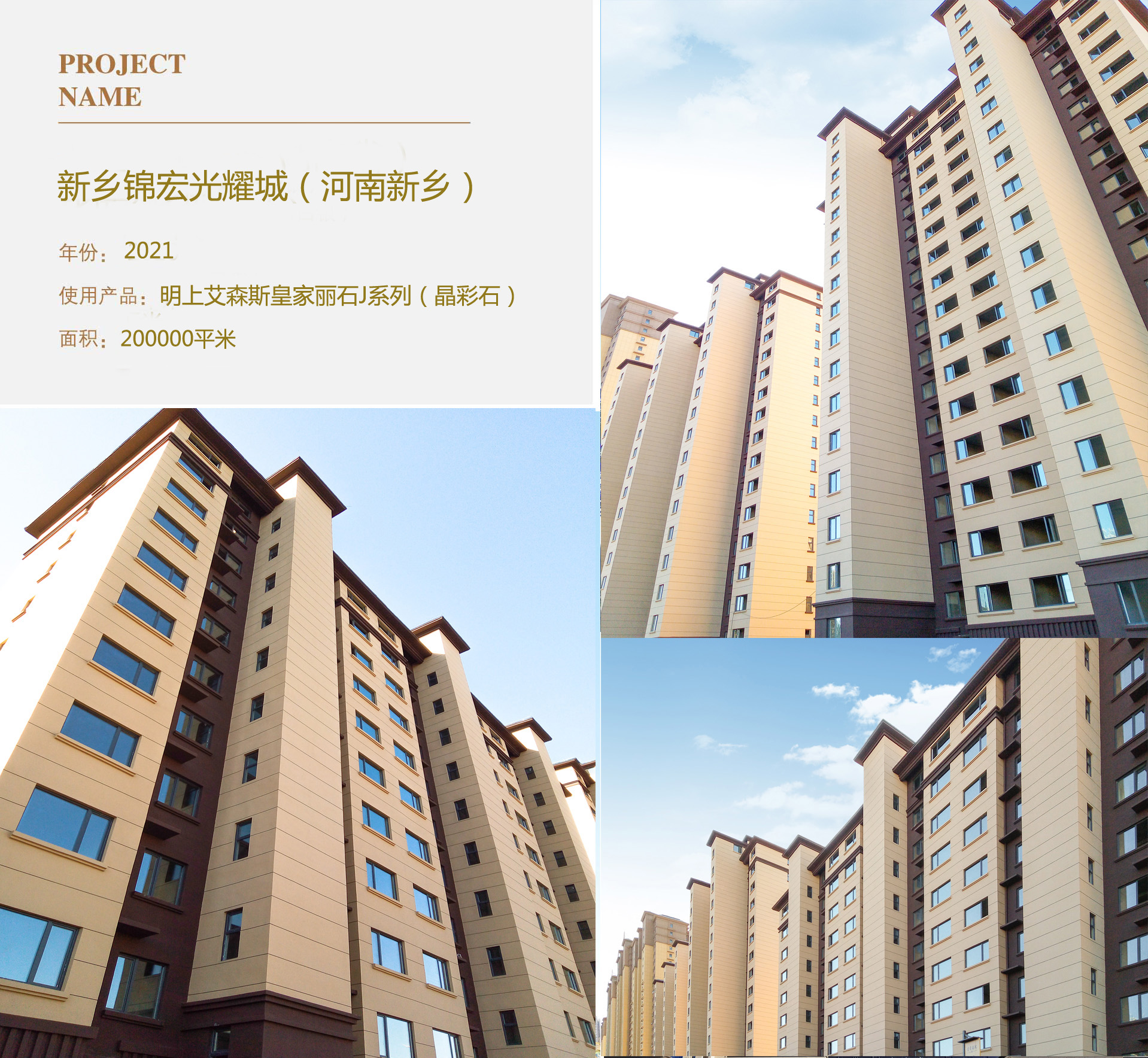 1652153373304923.jpg 新鄉(xiāng)錦宏光耀城.jpg