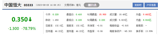 1693286300861134.jpg 2023082809090047.jpg