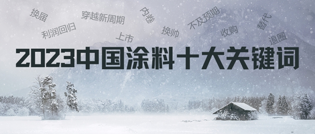 1703645763160951.jpg 2023122608382719.jpg